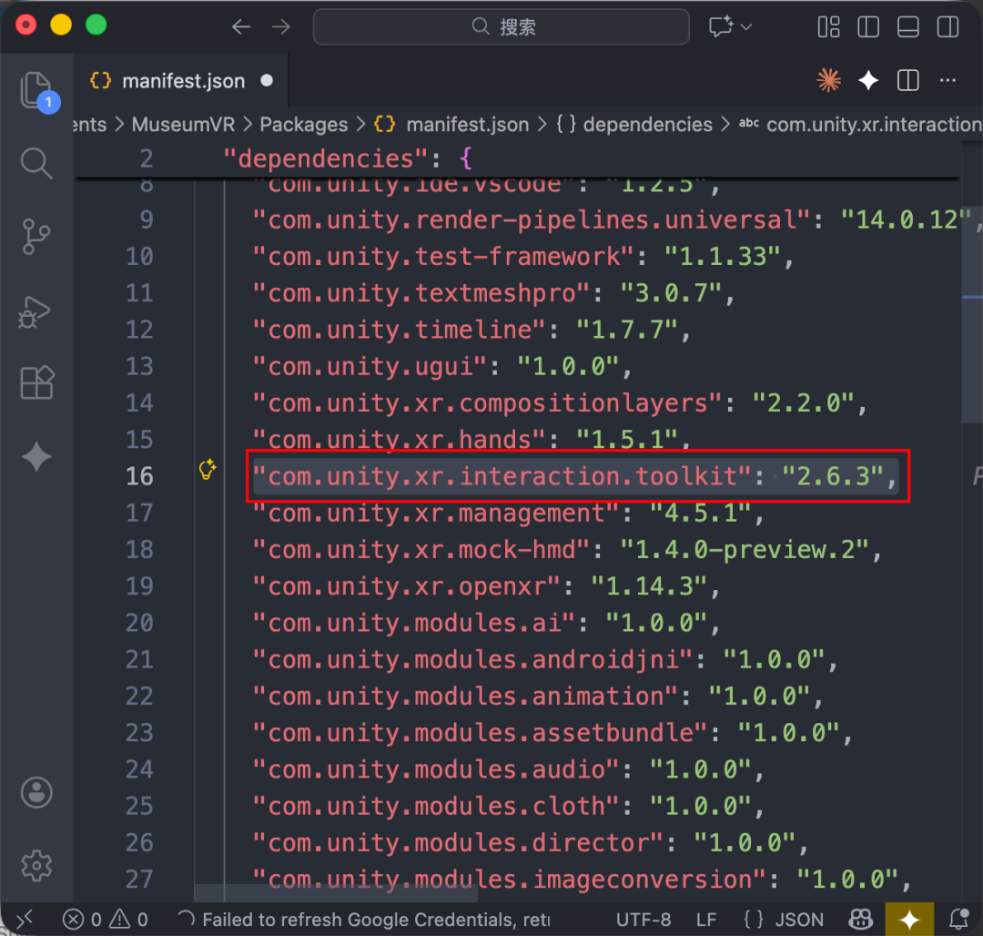 manifest.json 的 dependencies 段落，com.unity.xr.interaction.toolkit 的版本号被改成 2.6.3